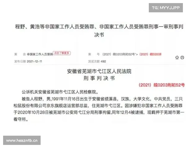 洛杉矶银河商业总监涉嫌受贿被捕 揭露二级联赛名额黑幕交易内幕 洛杉矶银河商业总监涉嫌受贿被捕 揭露二级联赛名额黑幕交易内幕